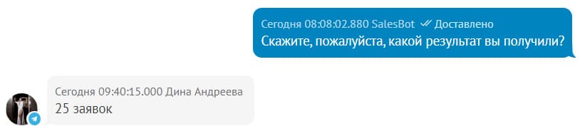 Фотоотзыв 1