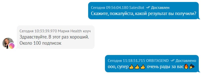 Фотоотзыв 3