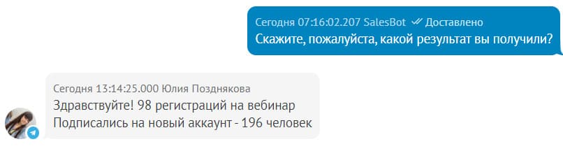 Фотоотзыв 4
