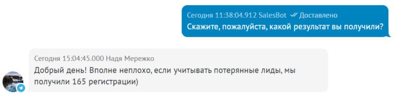 Фотоотзыв 5