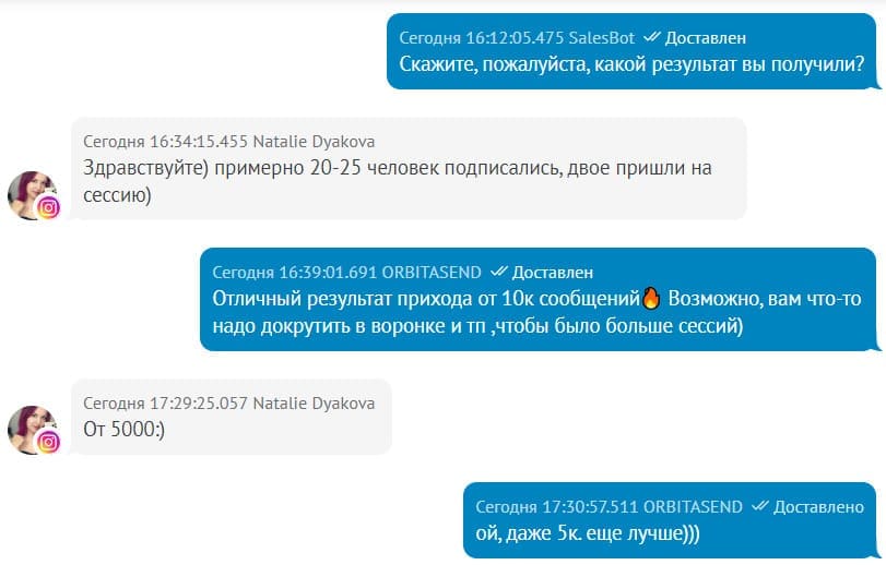 Фотоотзыв 7