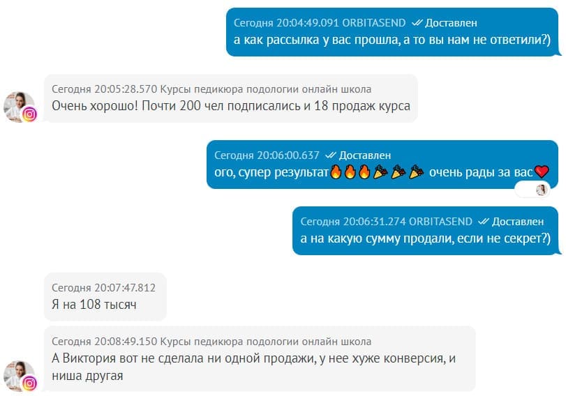 Фотоотзыв 9