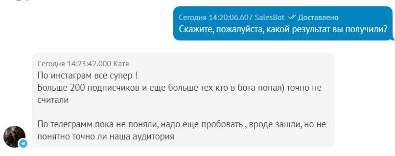 Фотоотзыв 10